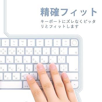 Amazon.co.jp: キーボードカバー for iMac Magic Keyboard 日本